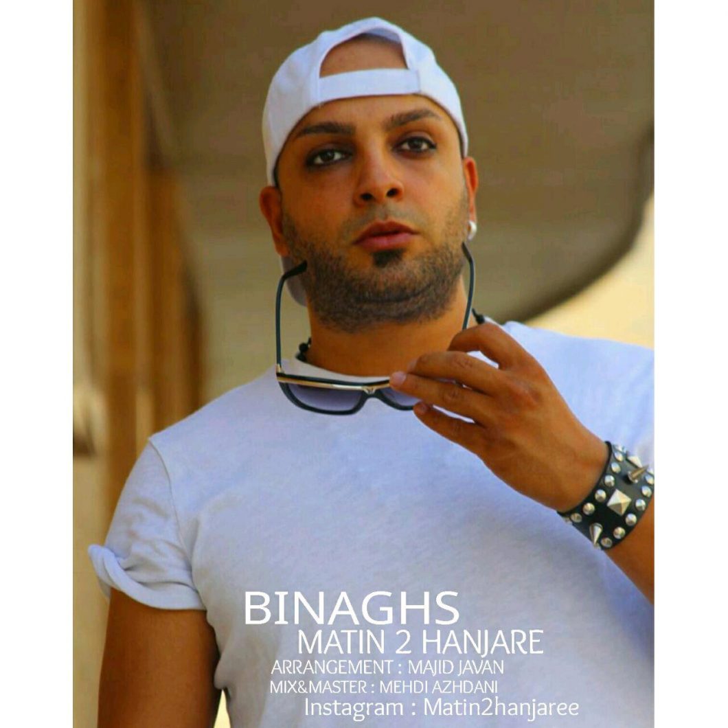 Matin 2 Hanjare – Bi Naghs