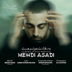 دانلود آهنگ مهدی اسدی طاها جشن تنهایی