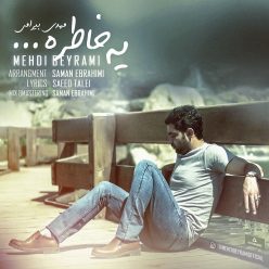 دانلود آهنگ مهدی بیرامی بارون خوشبختی