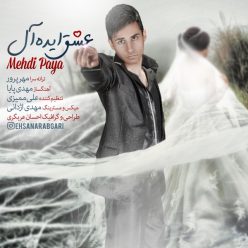 دانلود آهنگ مهدی پایا آتیش آتیش