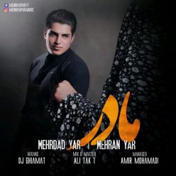 دانلود آهنگ مهراد فریار مثل دریا