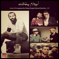 دانلود آهنگ بهمن تتو میکروفون تلخه