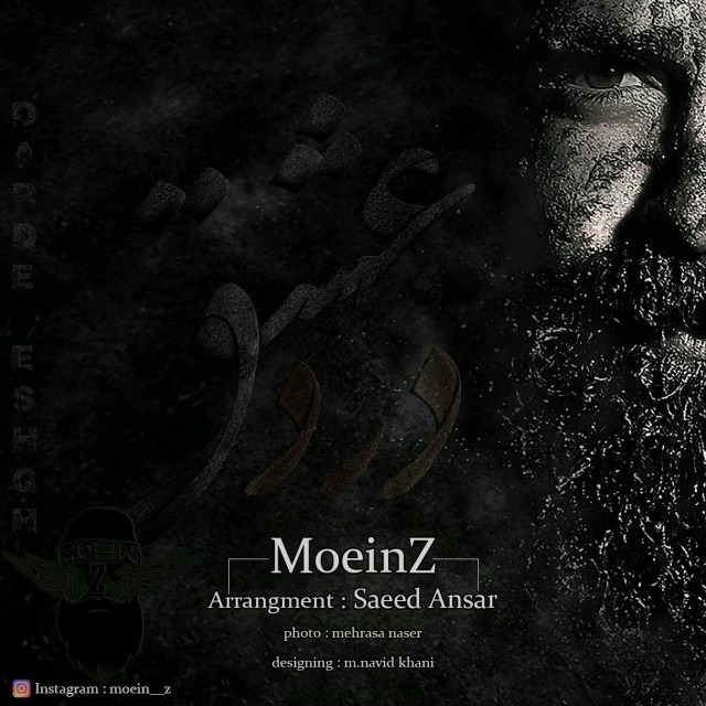 MoeinZ – Darde Eshgh