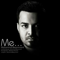 دانلود آهنگ محمد بیرانوند من