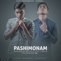 دانلود آهنگ محمد پارسا و رضا تیرداد پشیمونم