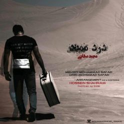 دانلود آهنگ محمد صفایی دل بریدی
