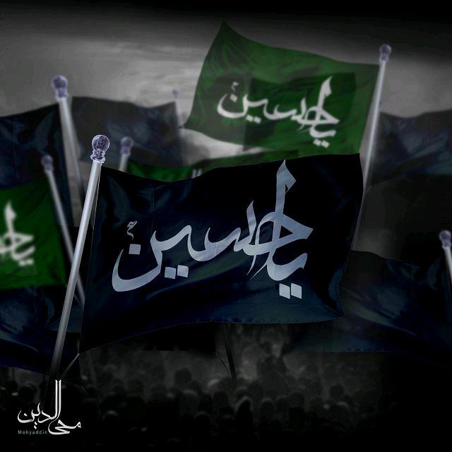 دانلود آهنگ جدید محی الدین رسم عاشقی