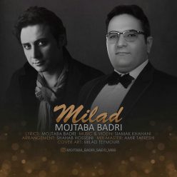 دانلود آهنگ جدید مجتبی بدری سارای