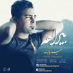 دانلود آهنگ نعیم پاکپناه بیراهه