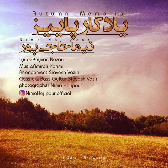 Nima Hajipour – Yadgare Paiez