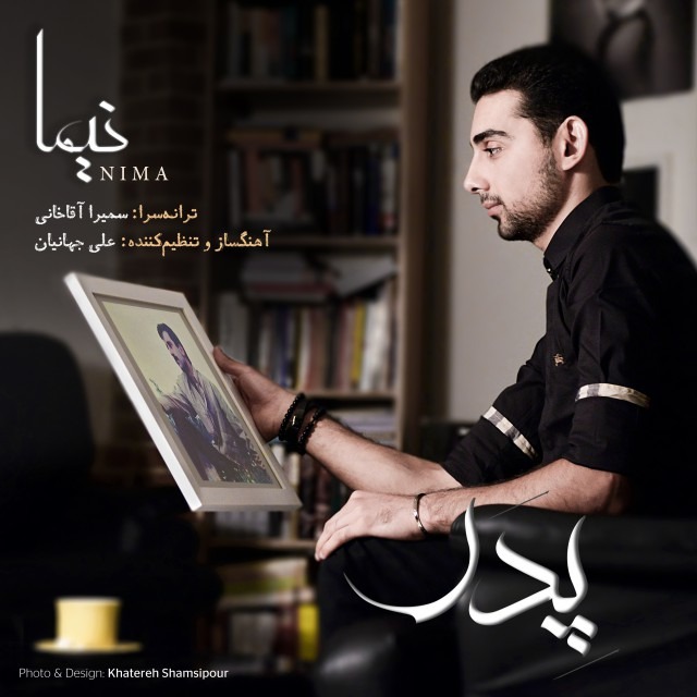 Nima – Pedar