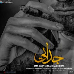 دانلود آهنگ رضا آیین صنم