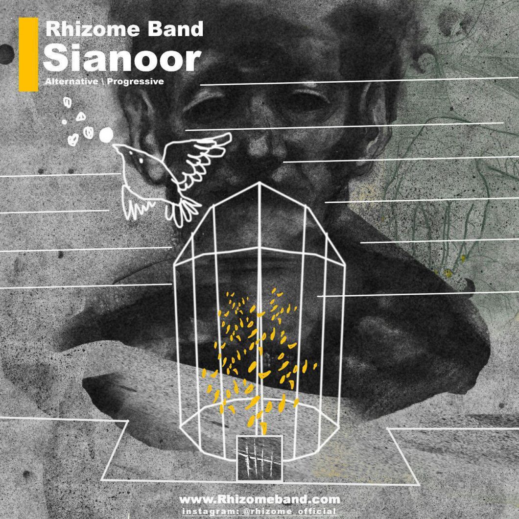 Rhizome – Sianoor