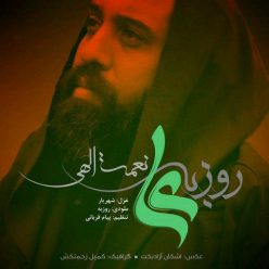 Player Cover