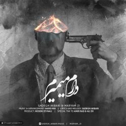 دانلود آهنگ صادق اکبری و مریم زد دارم میمیرم