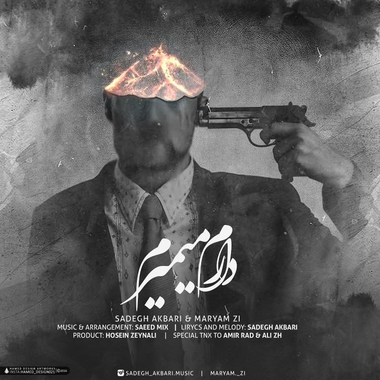 دانلود آهنگ صادق اکبری و مریم زد دارم میمیرم