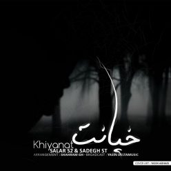 Salar S2 & Sadegh St – Khiyanat