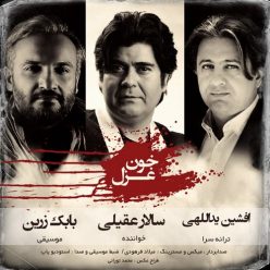 Player Cover