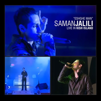 Saman Jalili – Eshghe Man