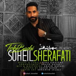 Soheil Sherafari – To Ke Bashi