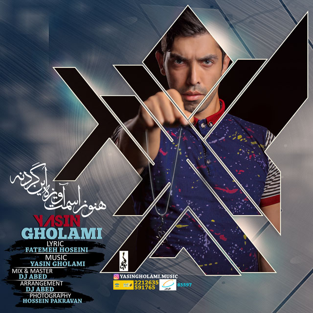 Yasin Gholami – Hanooz Esmet Avize In Gardane