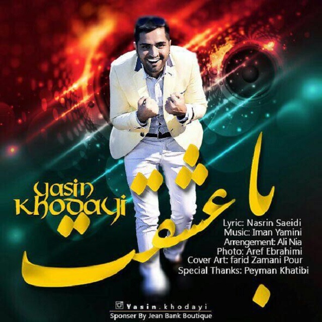 Yasin Khodayi – Ba Eshghet