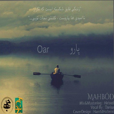 Mahbod Karimi- Paroo