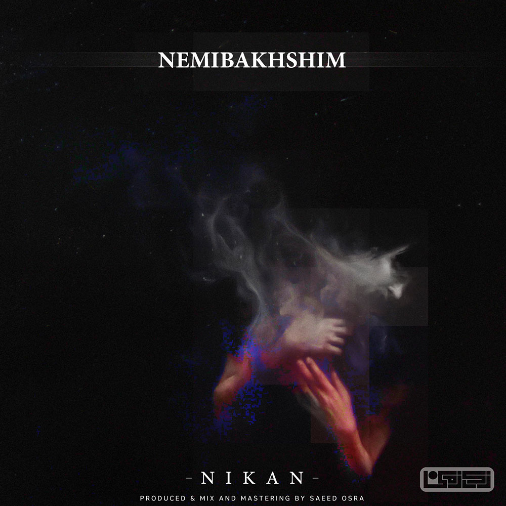 Nikan – Nemibakhshim
