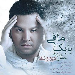 Player Cover