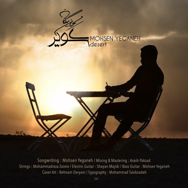 Mohsen Yeganeh – Kavir