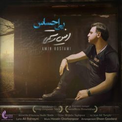 Player Cover