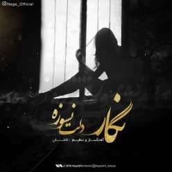 Negar Doshnam – Delet Nasooze