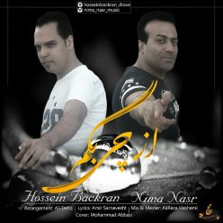 Hossein Backran & Nima Nasr –  Az Chi Begam