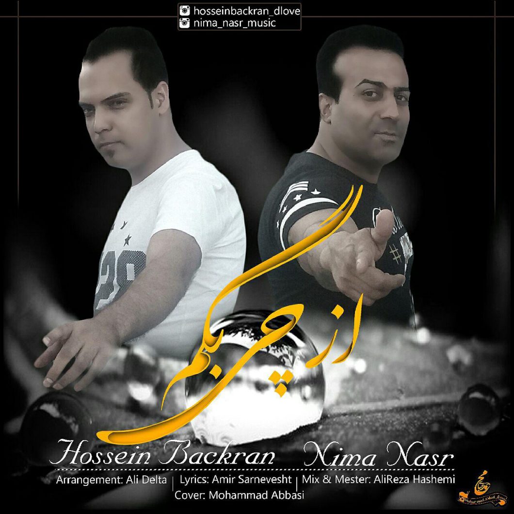 Hossein Backran & Nima Nasr –  Az Chi Begam