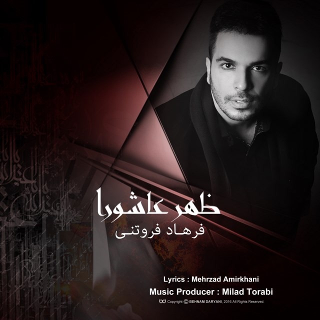 Farhad Forootani – Zohre Ashoora