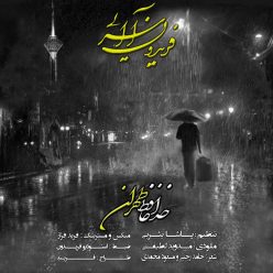 Player Cover