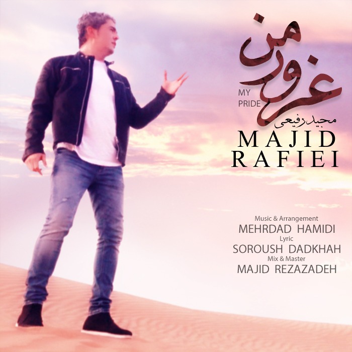 Majid Rafiei – Ghoroore Man