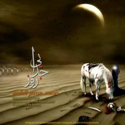 Mehdi Parsa – Roze Jodayi