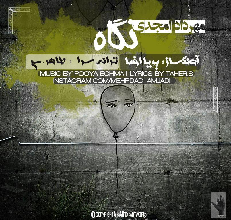 Mehrdad Amjadi – Negah