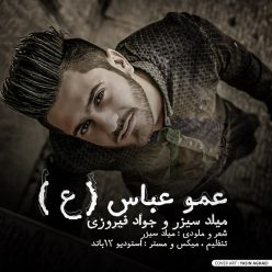 Milad 30Zer & Javad Firozi – Amoo Abbas