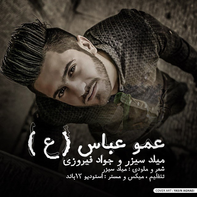 Milad 30Zer & Javad Firozi – Amoo Abbas