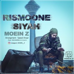 Player Cover
