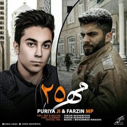 دانلود آهنگ مجید مکس و پوریا آر ام زد بدو بدو