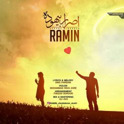 Ramin Choobdaran – Esrare Bihoodeh
