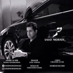 Saeid Moradi – Ghasam