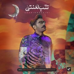 Shahin Rashidi – Shabe Lanati