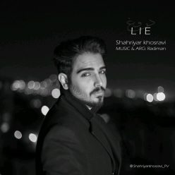 دانلود آهنگ شهریار خسروی واسه تو بود