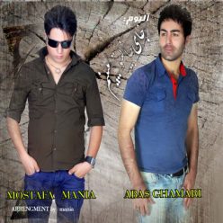 Mostafa Mania ft. Abbas Ghamari – Jaye Khalito Mibinam