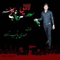 دانلود آهنگ مهدی نایب زاده رد داده