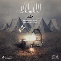 Player Cover